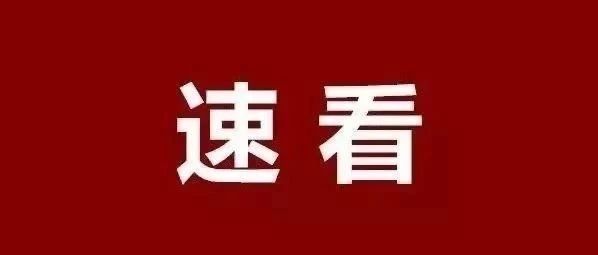 等級保護基礎知(zhī)識概覽