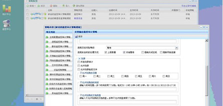 光盤刻錄監控與審計系統