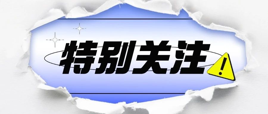 理想汽車(chē)兩員(yuán)工(gōng)洩密緻嚴重後果！企業應當如何做好商(shāng)業秘密保護工(gōng)作？