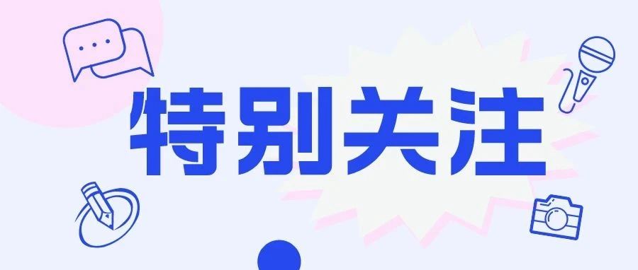 速速get！一(yī)文搞懂數據安全風險評估與等保測評、密評的區别→